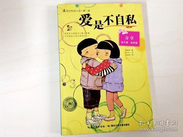 部落陷阱逃脱