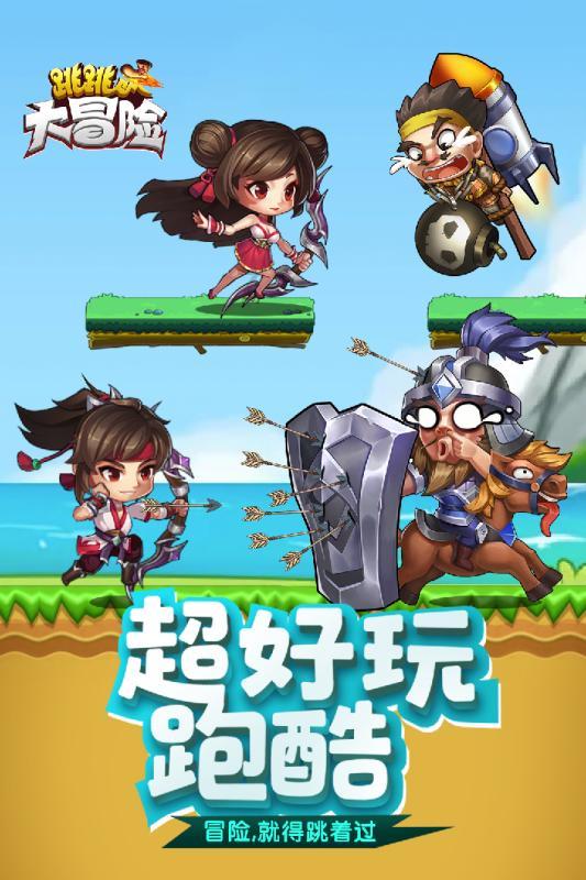 幻想纹章3.1