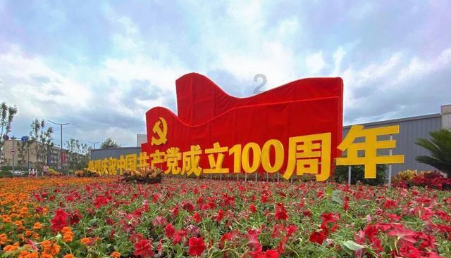 召唤神龙万宁版祖龙